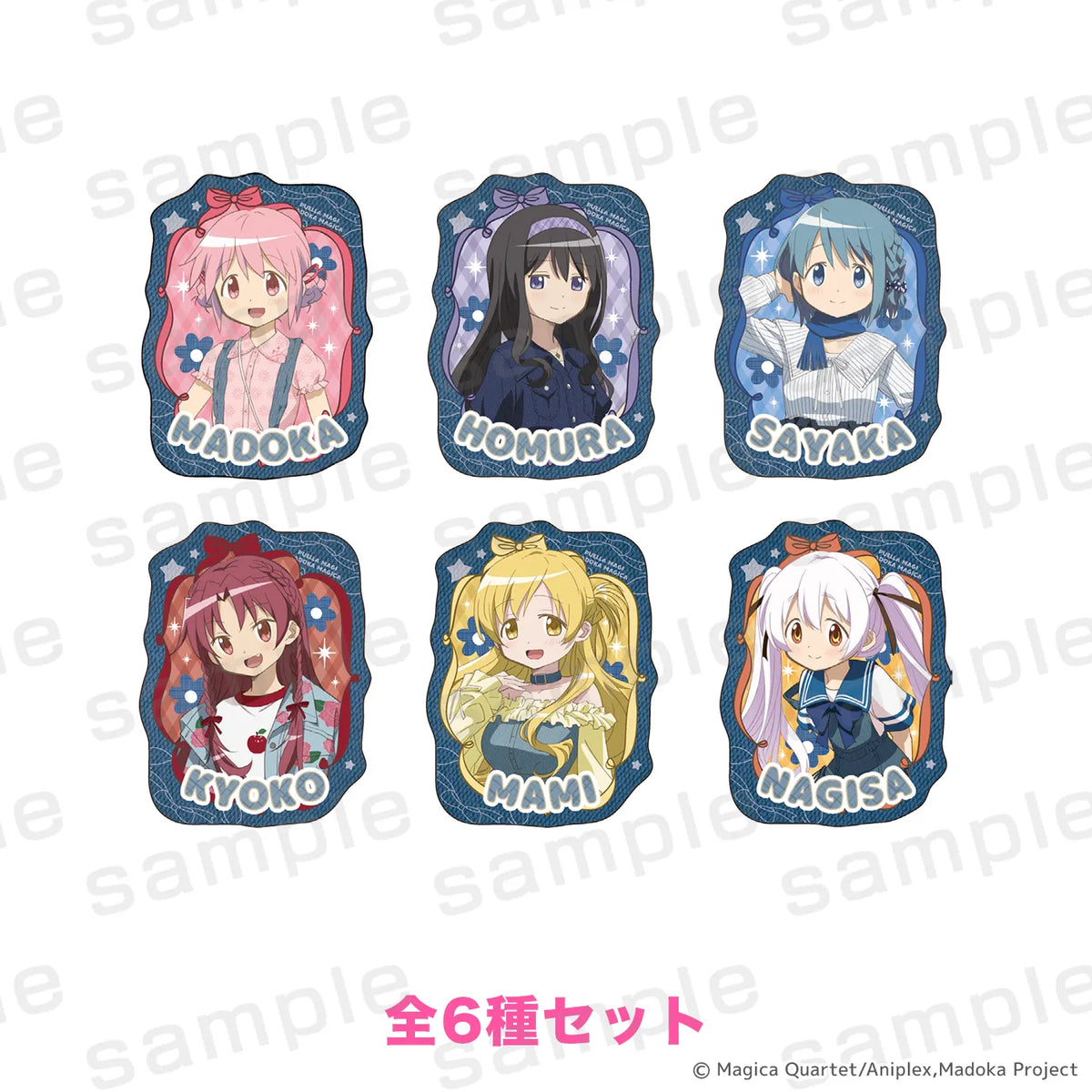 魔法少女まどか☆マギカ アクリルピンズ デニムコーデver.（全6種セット）【2026年12月中旬より順次発送予定】