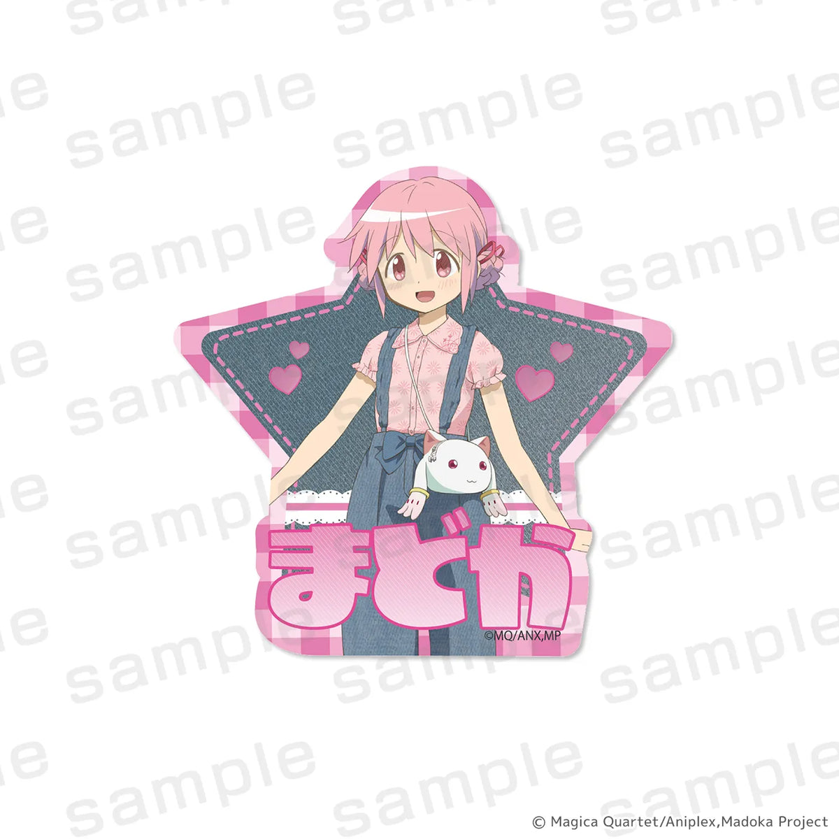 魔法少女まどか☆マギカ ダイカットステッカー 鹿目まどか デニムコーデver.【2026年12月中旬より順次発送予定】