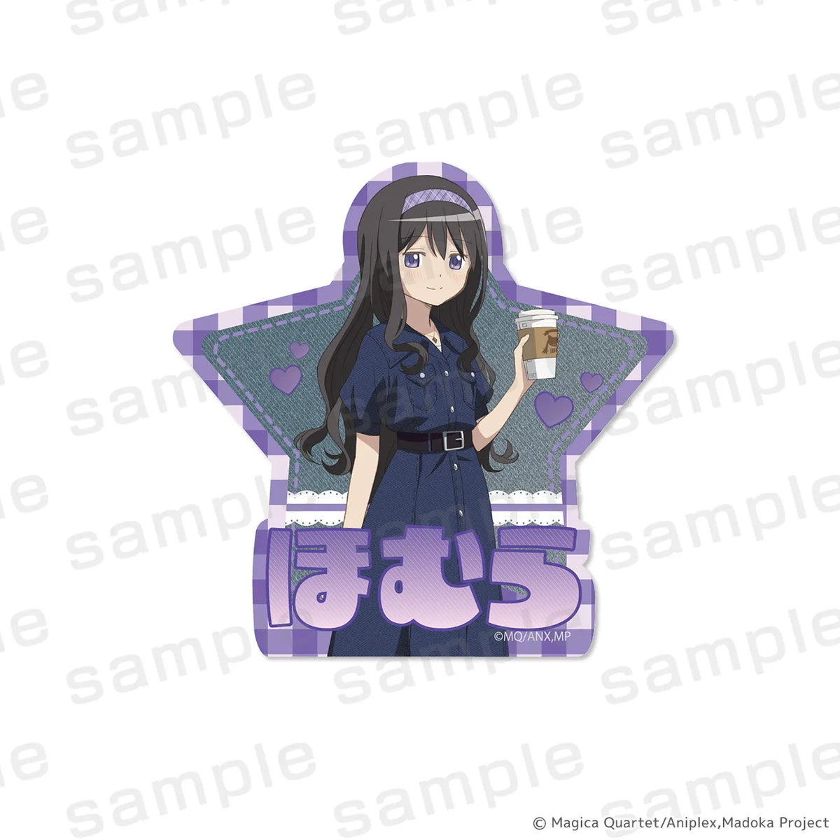 魔法少女まどか☆マギカ ダイカットステッカー 暁美ほむら デニムコーデver.【2026年12月中旬より順次発送予定】