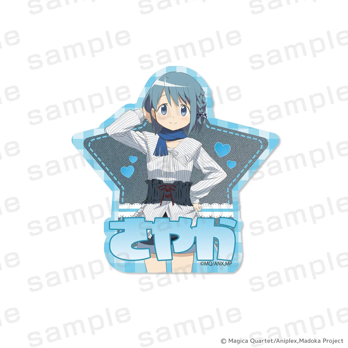 魔法少女まどか☆マギカ ダイカットステッカー 美樹さやか デニムコーデver.【2026年12月中旬より順次発送予定】