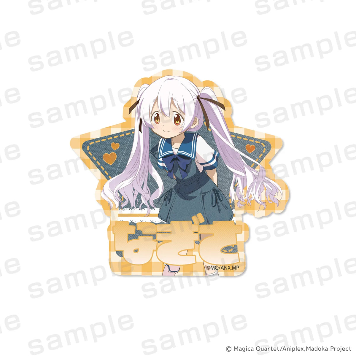 魔法少女まどか☆マギカ ダイカットステッカー 百江なぎさ デニムコーデver.【2026年12月中旬より順次発送予定】