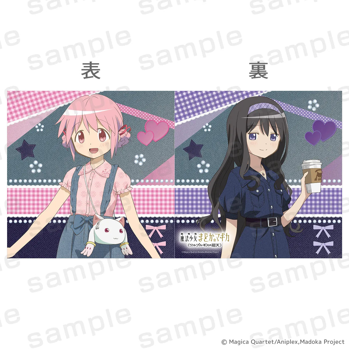 魔法少女まどか☆マギカ クッションカバー 鹿目まどか/暁美ほむら デニムコーデver.【2026年12月中旬より順次発送予定】