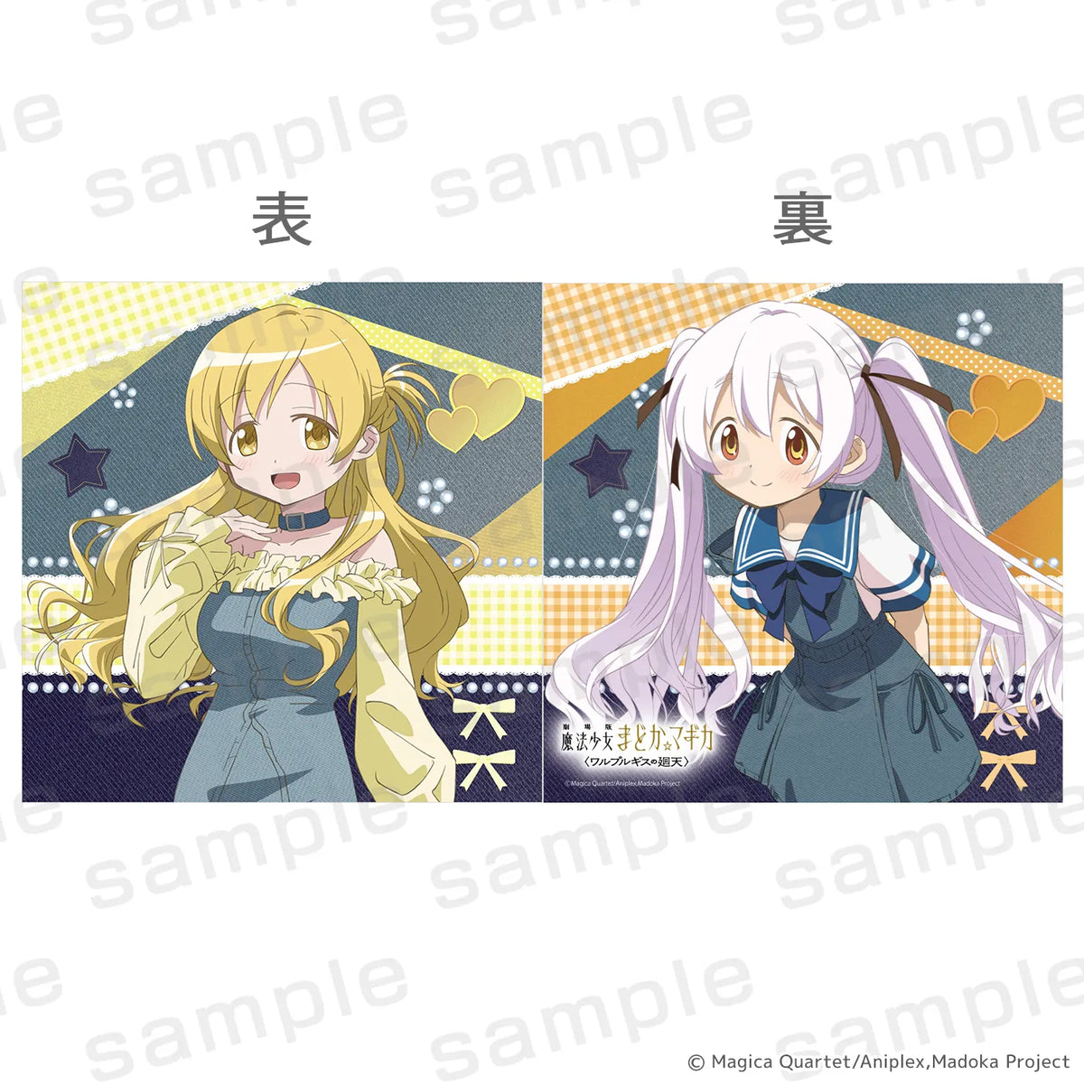 魔法少女まどか☆マギカ クッションカバー 巴マミ/百江なぎさ デニムコーデver.【2026年12月中旬より順次発送予定】