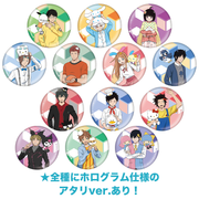 ワールドトリガー×サンリオキャラクターズ vol.1 アニメ等身缶バッジ（全13種）【トレーディング】