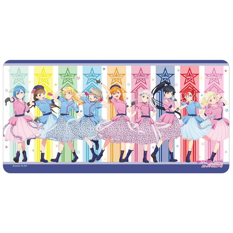 ラブライブ！スーパースター!! デスクマット WE WILL!! ver.