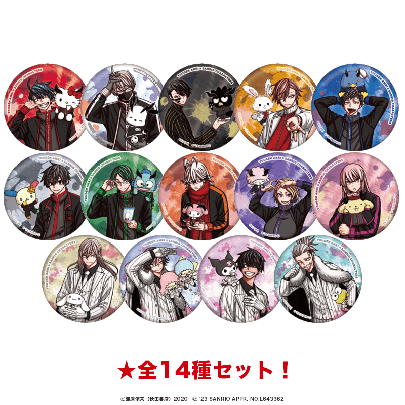 桃源暗鬼 – PremiumShopOnline(プレミアムショップ オンライン) 桃源暗鬼 – PremiumShopOnline(プレミアムショップ オンライン)