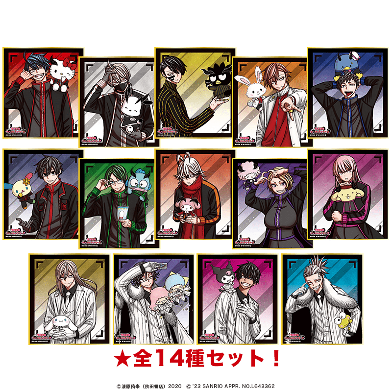 桃源暗鬼 – PremiumShopOnline(プレミアムショップ オンライン) 桃源暗鬼 – PremiumShopOnline(プレミアムショップ オンライン)