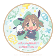 お兄ちゃんはおしまい！×サンリオキャラクターズ ウッドコースター ミニキャラver. 桜花あさひ×ポチャッコ