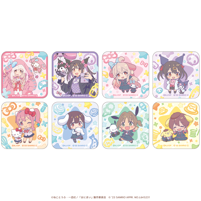 お兄ちゃんはおしまい！×サンリオキャラクターズ アクリルマグネット（全8種）【トレーディング】