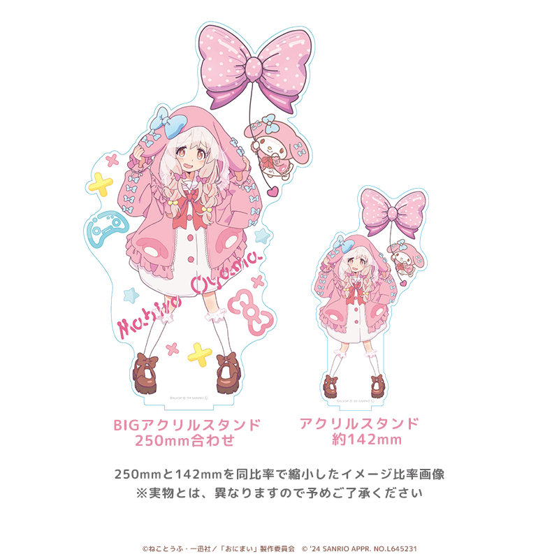 お兄ちゃんはおしまい！×サンリオキャラクターズ 箔押しBIGアクリルフィギュア 緒山まひろ×マイメロディ