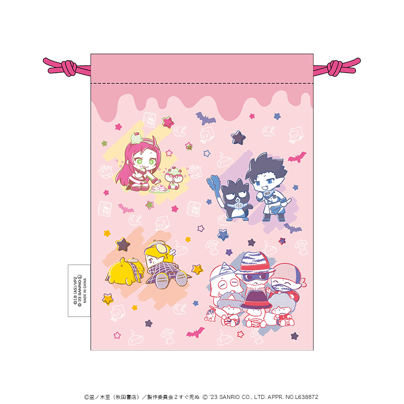 吸血鬼すぐ死ぬ×サンリオキャラクターズ 巾着