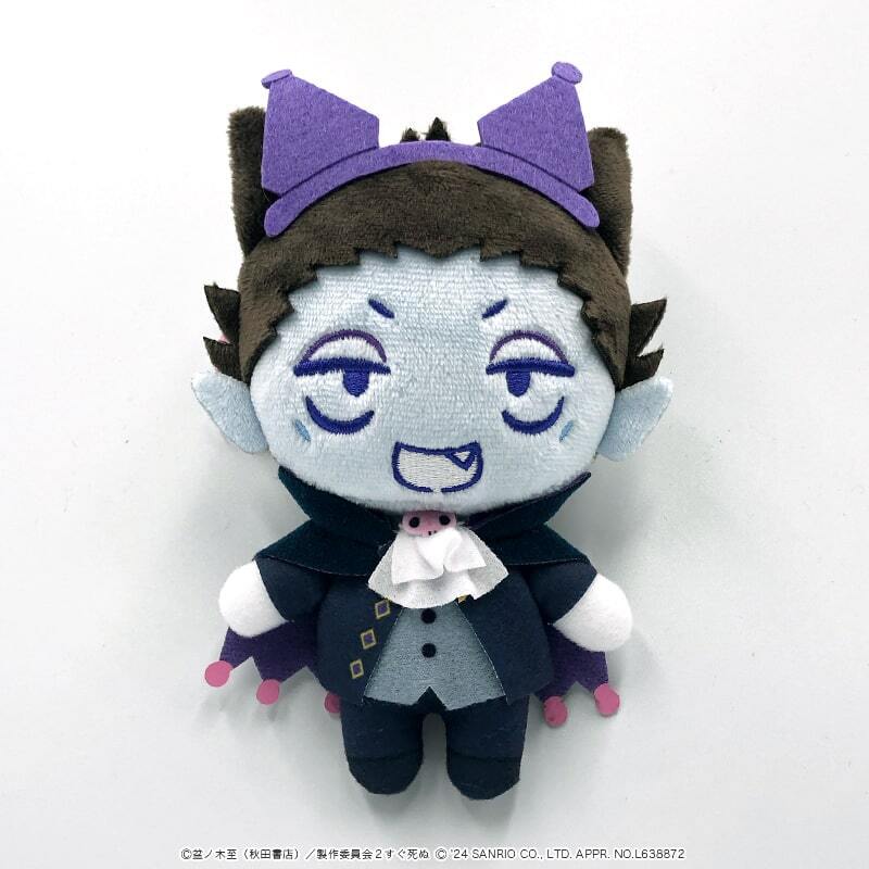 吸血鬼すぐ死ぬ – PremiumShopOnline(プレミアムショップ オンライン)