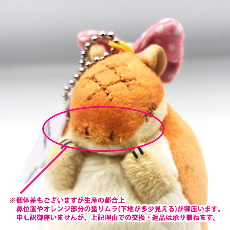 吸血鬼すぐ死ぬ×サンリオキャラクターズ ボールチェーン付マスコット ジョン×マイスウィートピアノ