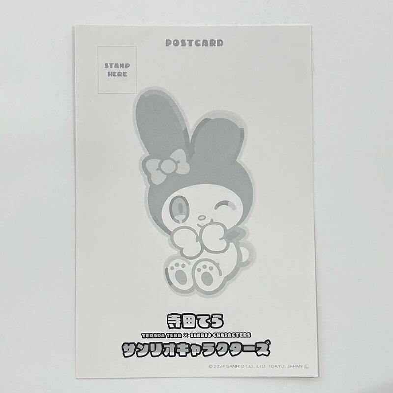 寺田てら×サンリオキャラクターズ ポストカード 4種セット