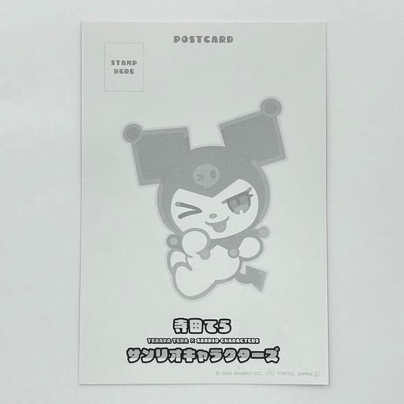 寺田てら×サンリオキャラクターズ ポストカード 4種セット