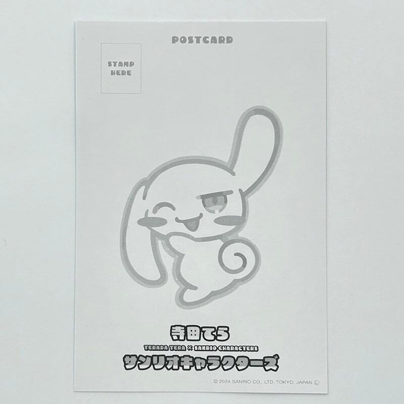 寺田てら×サンリオキャラクターズ ポストカード 4種セット