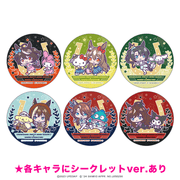 TVアニメ『ウマ娘 プリティーダービー Season 3』×サンリオキャラクターズ 缶バッジ ミニキャラver.（6種＋各キャラシークレット6種/全12種）【トレーディング】