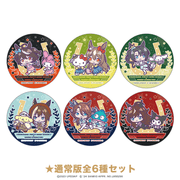 TVアニメ『ウマ娘 プリティーダービー Season 3』×サンリオキャラクターズ 缶バッジ ミニキャラver. ノーマル全6種セット