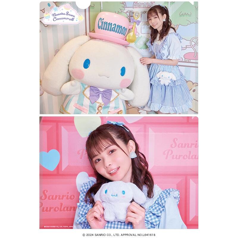 諏訪ななか – ページ 2 – PremiumShopOnline(プレミアムショップ