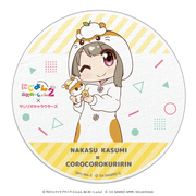 にじよん あにめーしょん2×サンリオキャラクターズ 陶器コースター 中須かすみ×コロコロクリリン 着ぐるみver.