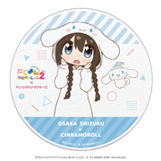にじよん あにめーしょん2×サンリオキャラクターズ 陶器コースター 桜坂しずく×シナモロール 着ぐるみver.