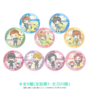 ワールドトリガー×サンリオキャラクターズ グリッター缶バッジ ミニキャラver. 玉狛第1・太刀川隊（全9種）【トレーディング】