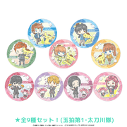 ワールドトリガー×サンリオキャラクターズ グリッター缶バッジ ミニキャラver. 玉狛第1・太刀川隊（全9種セット）