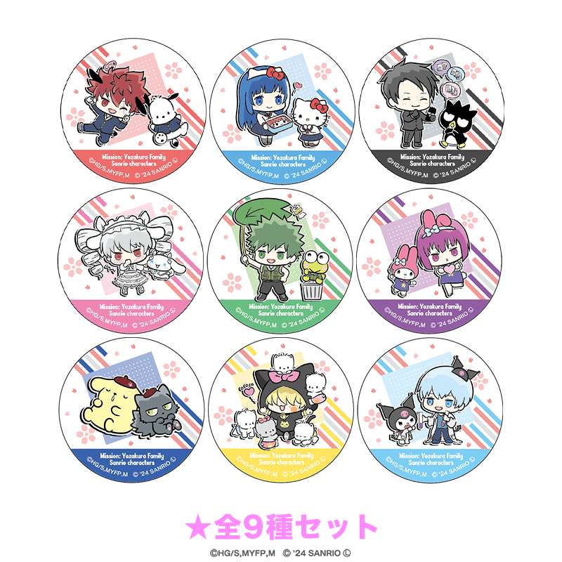 夜桜さんちの大作戦 – PremiumShopOnline(プレミアムショップ オンライン) 夜桜さんちの大作戦 – PremiumShopOnline(プレミアムショップ オンライン)