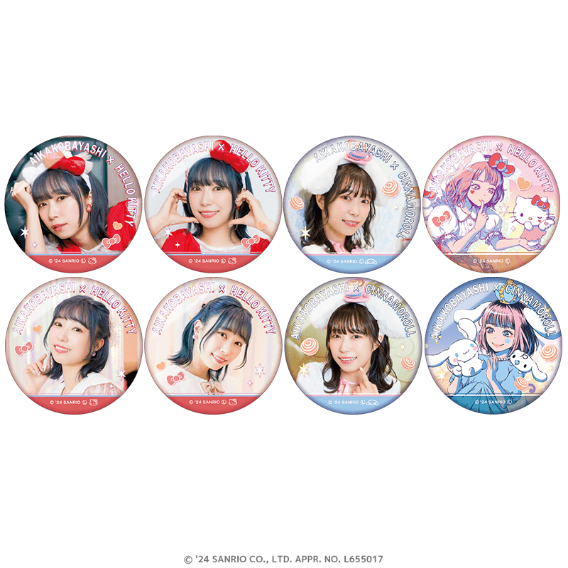小林愛香 – PremiumShopOnline(プレミアムショップ オンライン) 小林愛香 – PremiumShopOnline(プレミアムショップ オンライン)