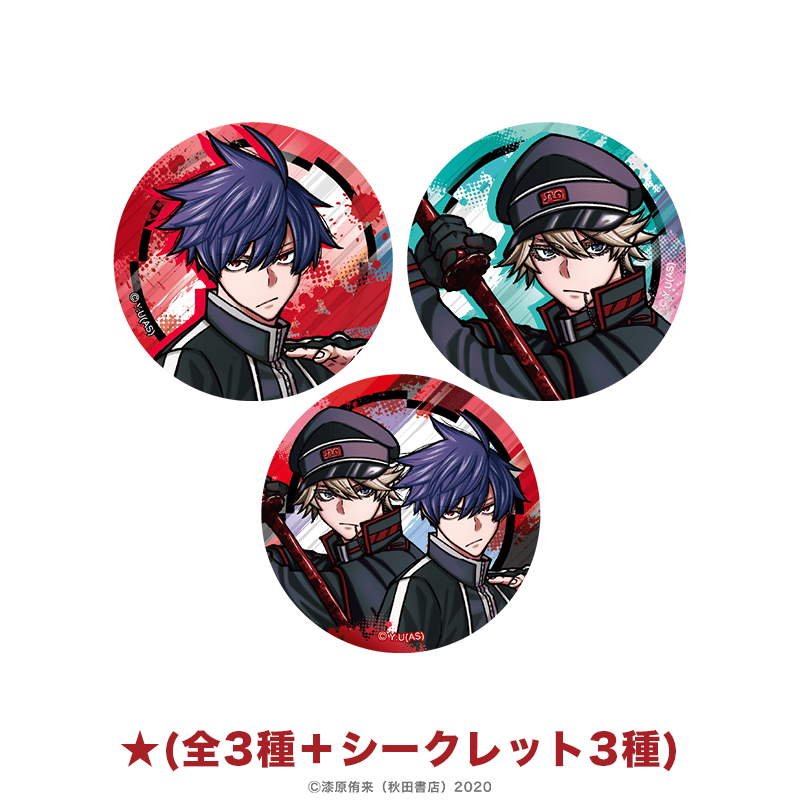 桃源暗鬼 – PremiumShopOnline(プレミアムショップ オンライン) 桃源暗鬼 – PremiumShopOnline(プレミアムショップ オンライン)