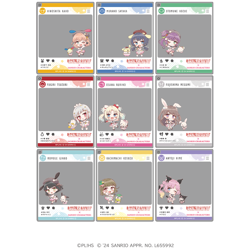 ラブライブ！蓮ノ空女学院スクールアイドルクラブ×サンリオキャラクターズ おでかけアクリルキーホルダー ミニキャラver.（全9種）【トレーディング】