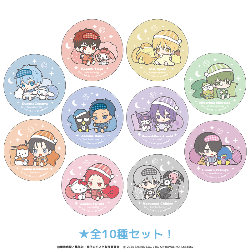 黒子のバスケ – PremiumShopOnline(プレミアムショップ オンライン) 黒子のバスケ – PremiumShopOnline(プレミアムショップ オンライン)