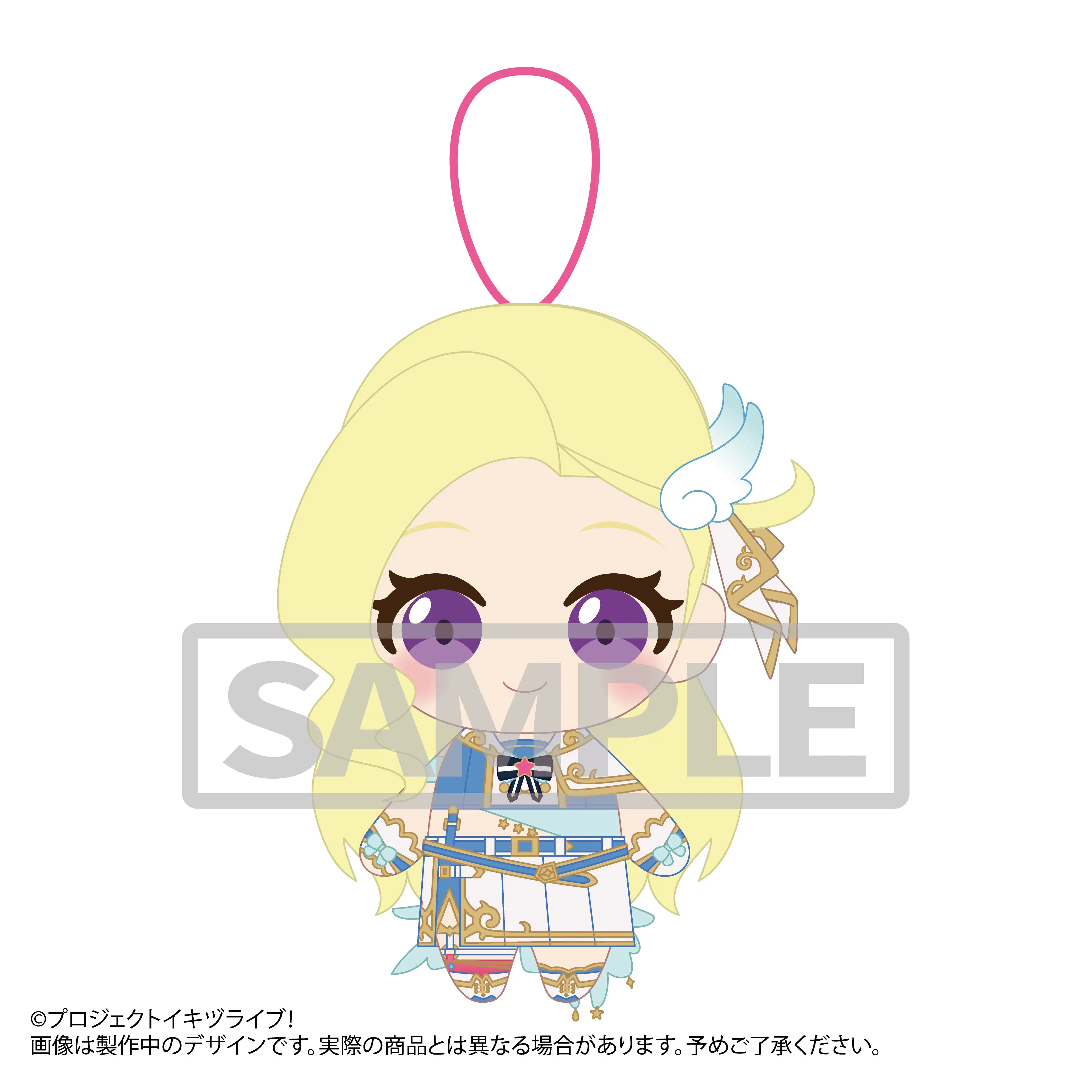 イキヅライブ！ LOVELIVE! BLUEBIRD アニメーションMV Dou-Da? DOING!発売記念グッズ ぬいぐるみストラップ ちょっと大きめVer. 此花輝夜【予約】