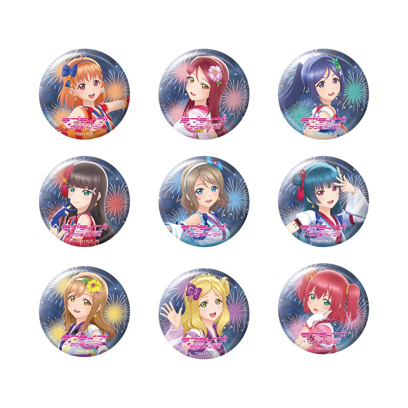 ラブライブ！サンシャイン!! トレーディング缶バッジ「未熟DREAMER」（全9種・ランダム9個入）【予約】