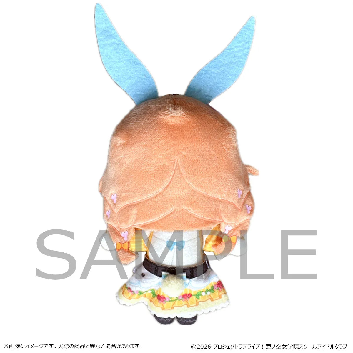ラブライブ！蓮ノ空女学院スクールアイドルクラブ ぬいぐるみ