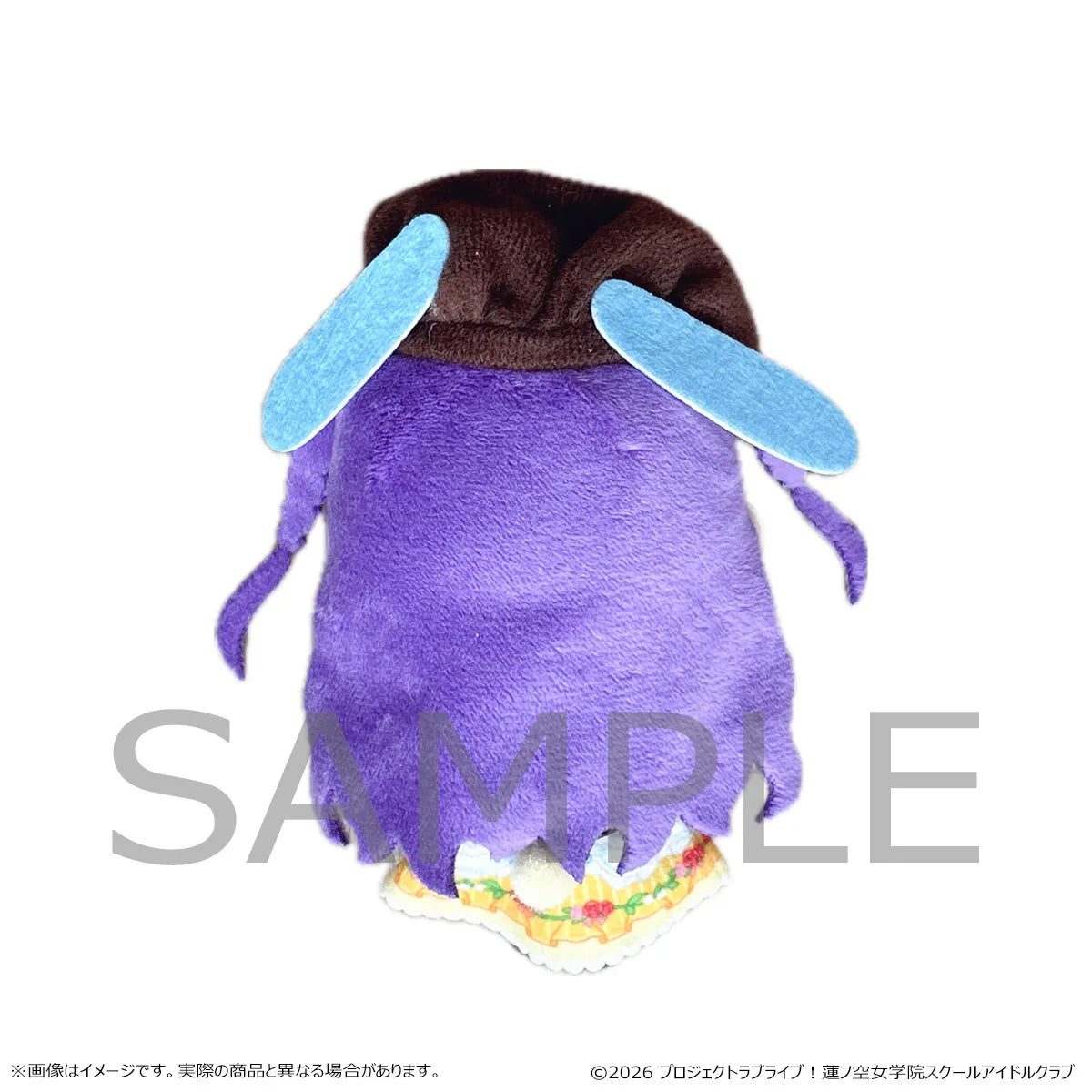 ラブライブ！蓮ノ空女学院スクールアイドルクラブ ぬいぐるみマスコット 不思議と君とライブラリー 乙宗 梢【予約】【2027年1月21日(木)より順次発送予定】【bnf-260805】