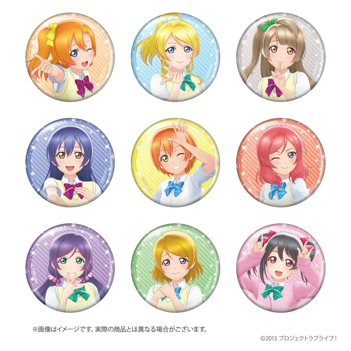 ラブライブ！ トレーディング缶バッジ 夏制服ver.（全9種・ランダム1個入）【トレーディング】【2026年11月20日(金)より順次発送予定】【bnf-1120】