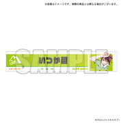 イキヅライブ！ LOVELIVE! BLUEBIRD The main theme song goods マフラータオル 五桐 玲【予約】【2026年11月6日(金)より順次発送予定】【bnf-260807】