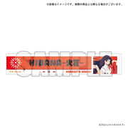 イキヅライブ！ LOVELIVE! BLUEBIRD The main theme song goods マフラータオル 駒形花火【予約】【2026年11月6日(金)より順次発送予定】【bnf-260807】