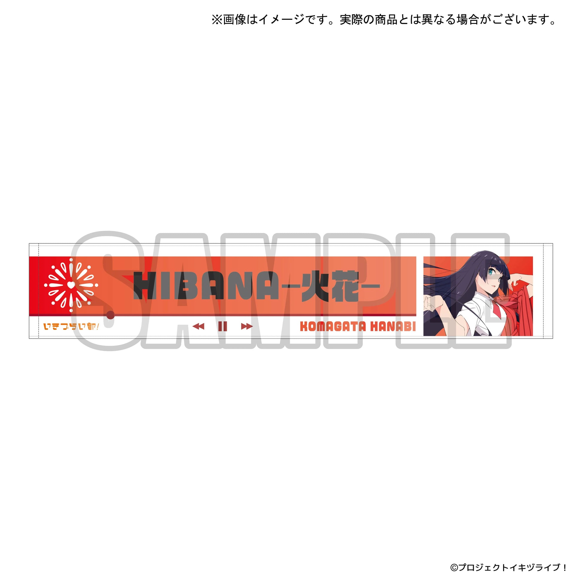 イキヅライブ！ LOVELIVE! BLUEBIRD The main theme song goods