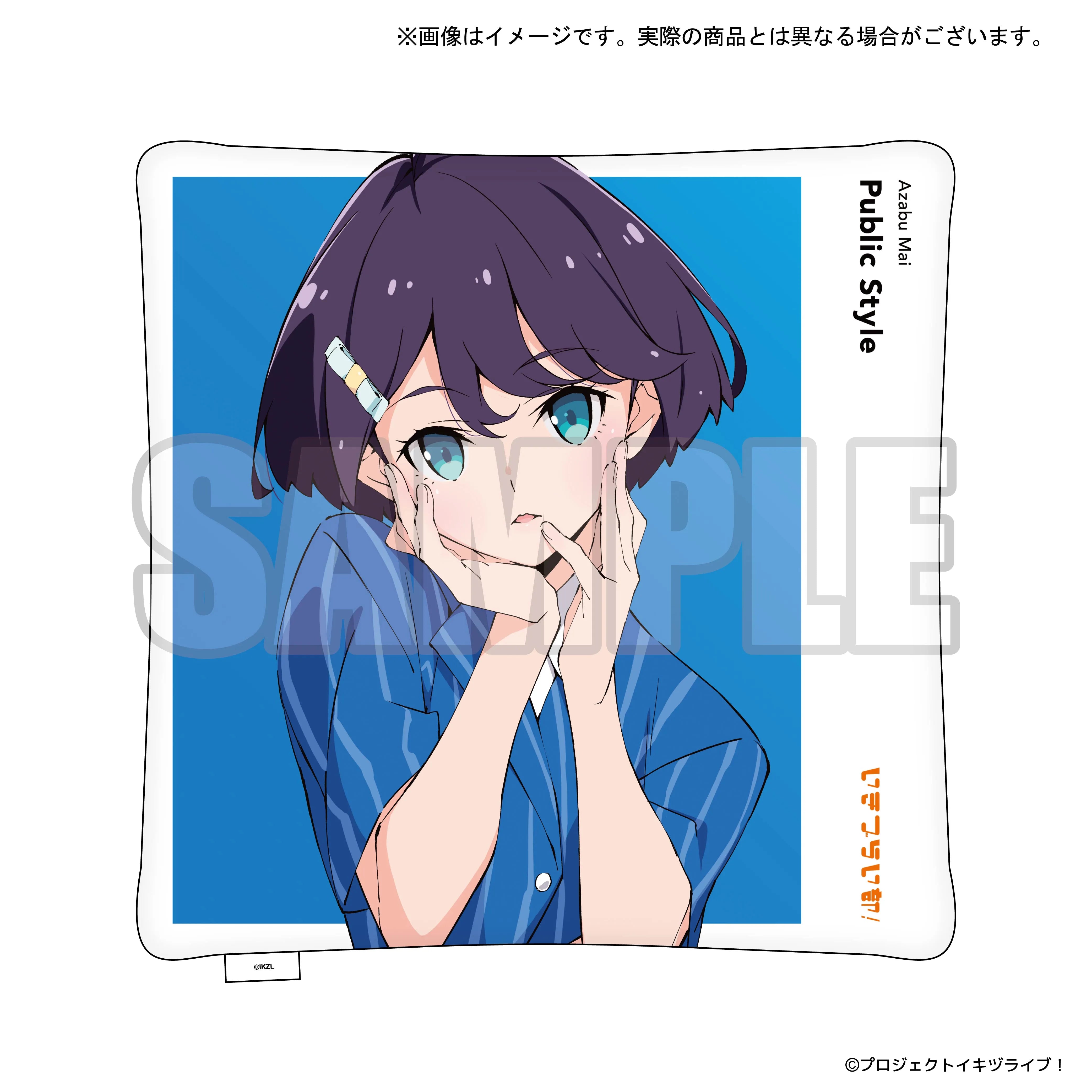 イキヅライブ！ LOVELIVE! BLUEBIRD The main theme song goods クッション 麻布麻衣【予約】【2026年11月6日(金)より順次発送予定】【bnf-260807】