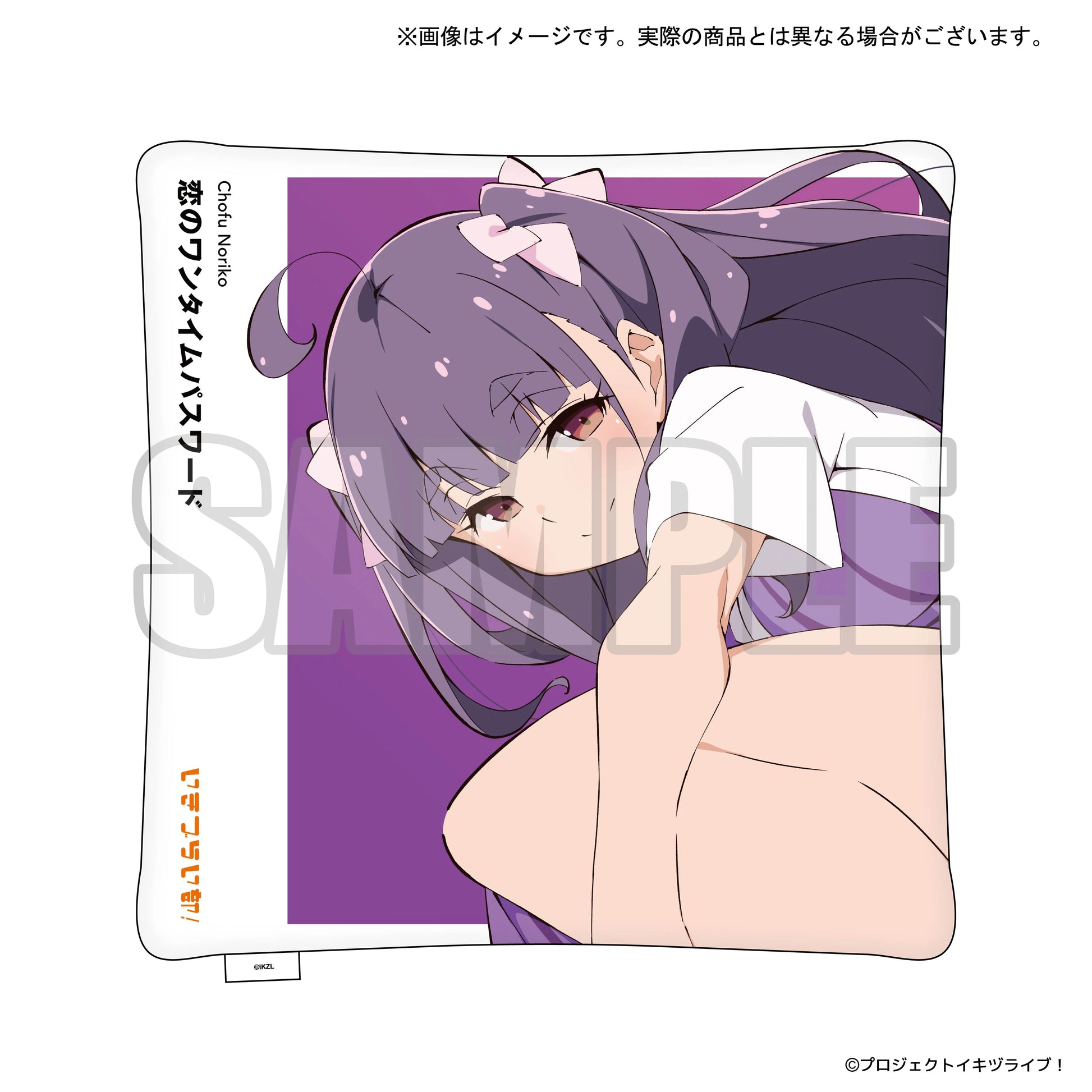 イキヅライブ！ LOVELIVE! BLUEBIRD The main theme song goods