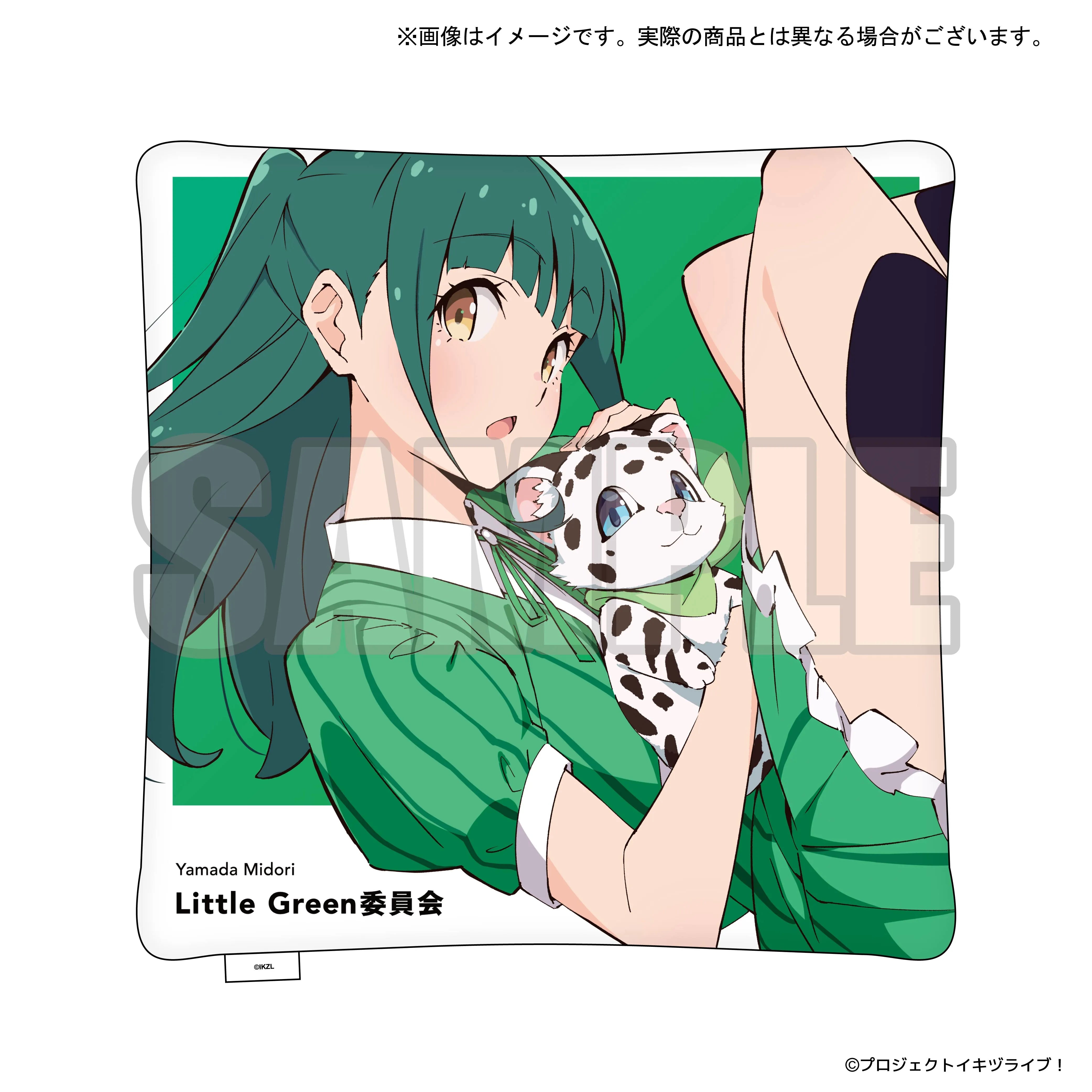 イキヅライブ！ LOVELIVE! BLUEBIRD The main theme song goods クッション 山田真緑【予約】【2026年11月6日(金)より順次発送予定】【bnf-260807】