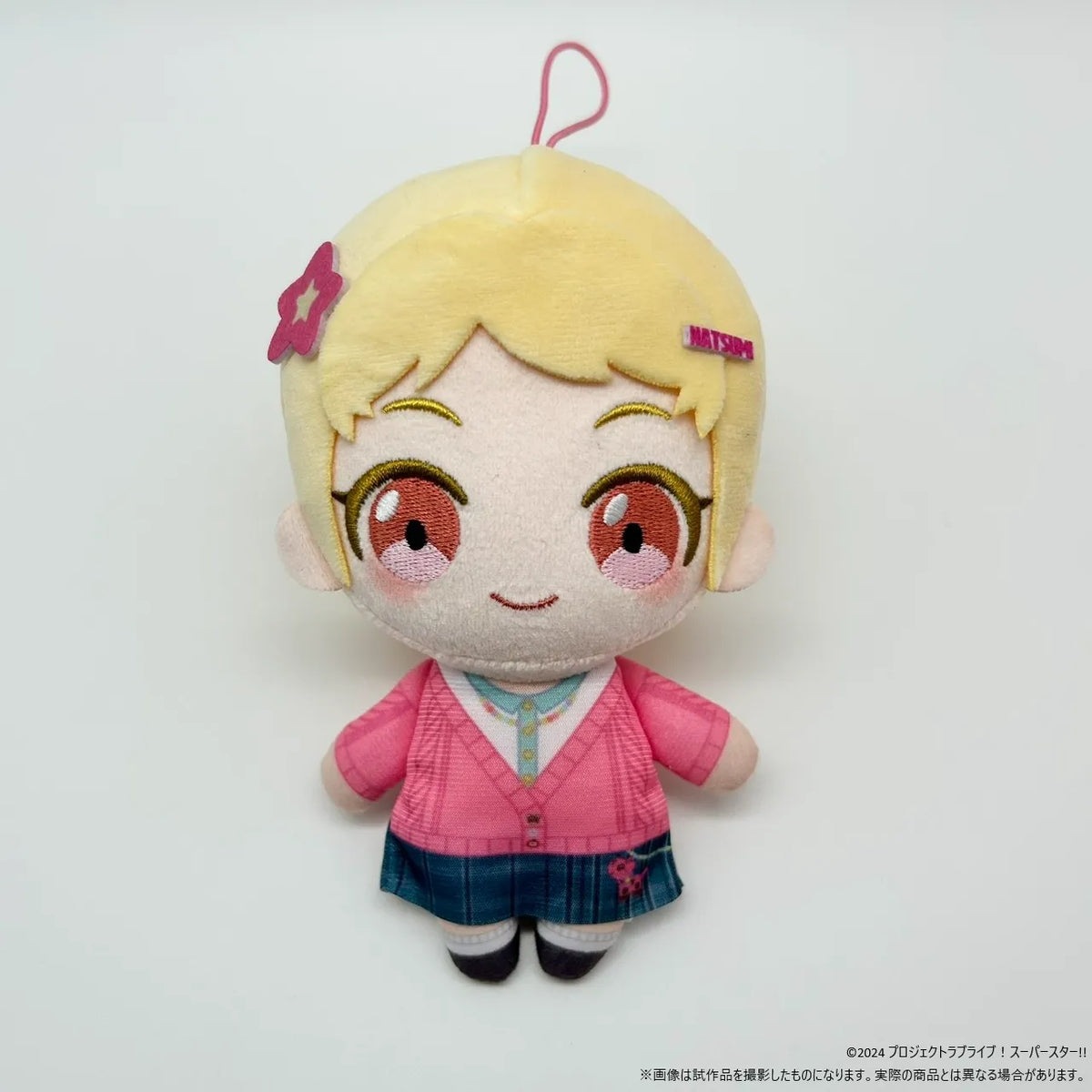 ラブライブ！スーパースター!! ぬいぐるみストラップ ソロ衣装 ちょっと大きめVer. 鬼塚夏美【2027年1月28日(木)より順次発送予定】