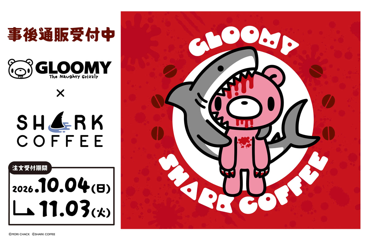 PremiumShopOnline(プレミアムショップ オンライン)