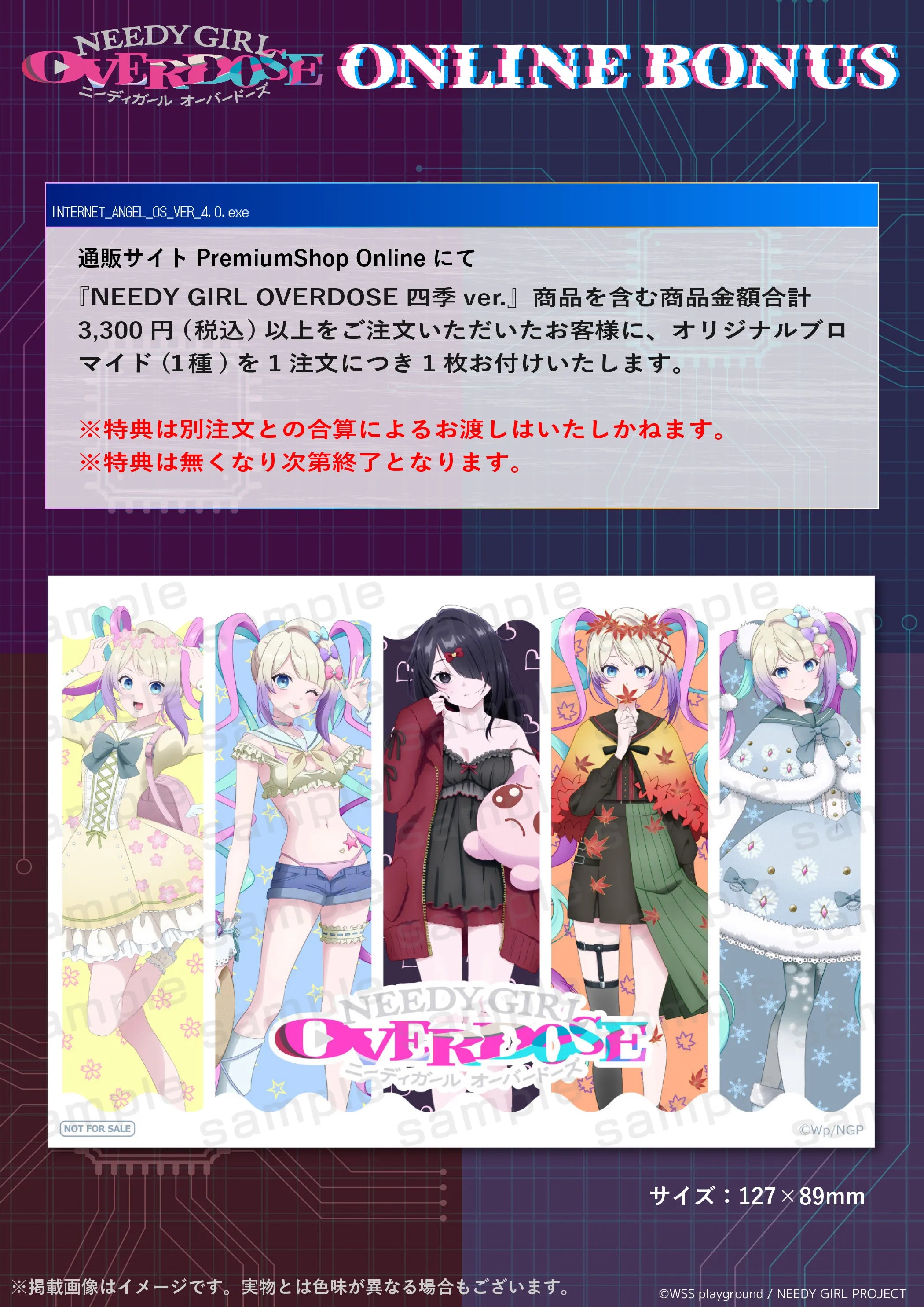NEEDY GIRL OVERDOSE アクリルスタンド NEEDY GIRL OVERDOSE アクリル